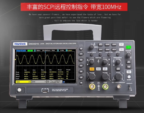 Digital Storage Oscilloscope 100Mhz - Osciloscopio de Almacenamiento Digital de Doble