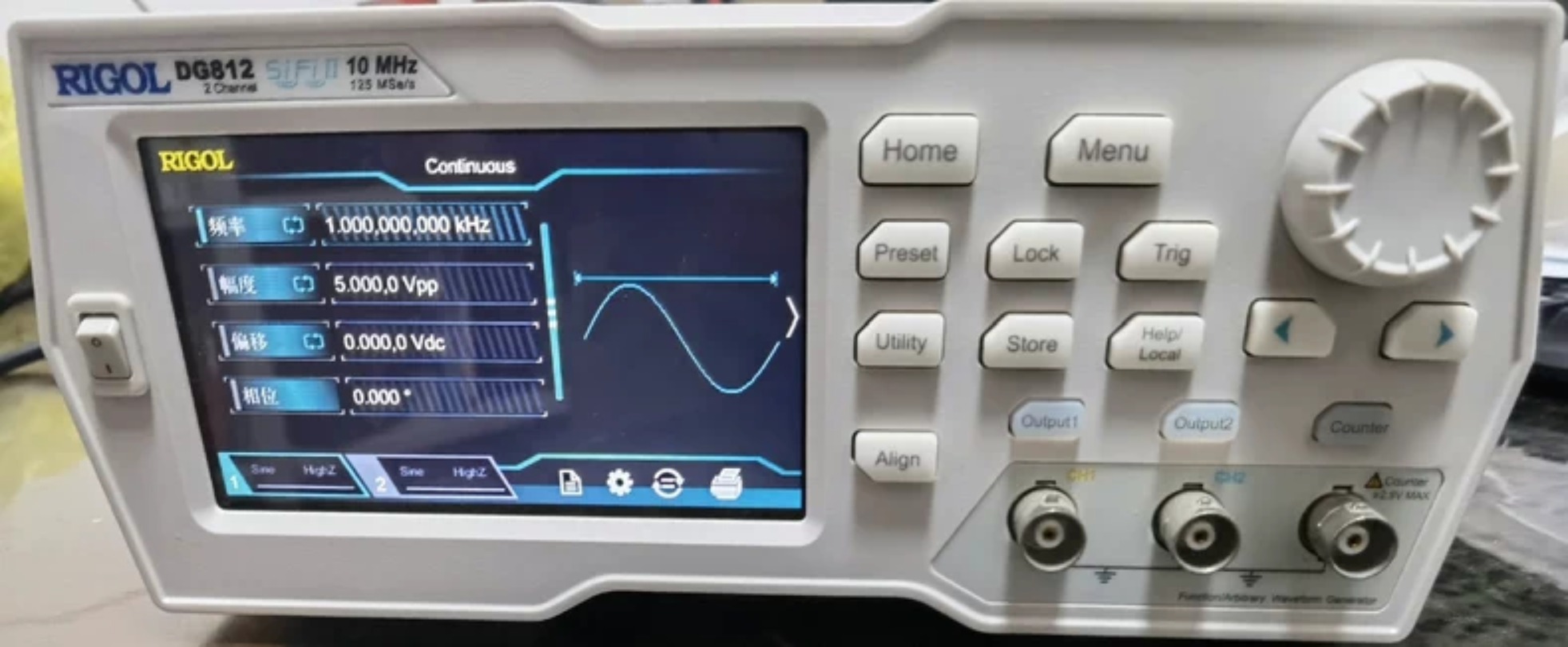 Function Arbitrary Waveform Generator - Rigol DG812 - Generador de funciones/forma